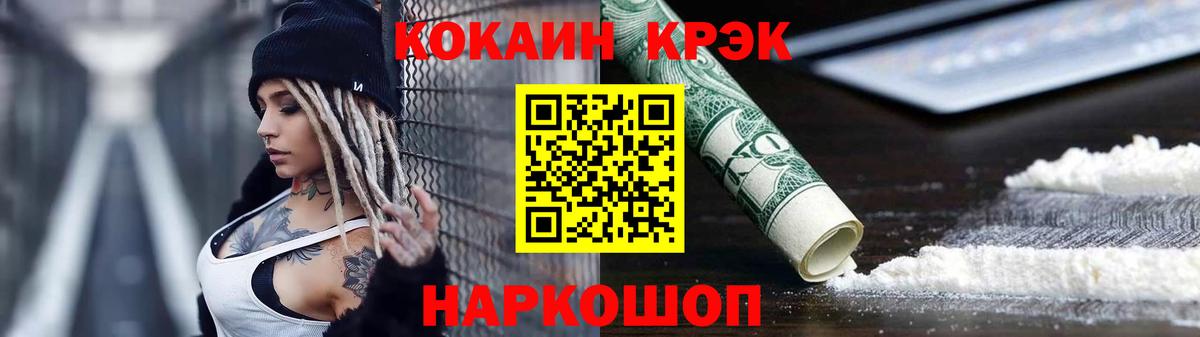 Cocaine 99%  COCAIN Columbia  Cocaine  Лысьва  Вход с VPN 
