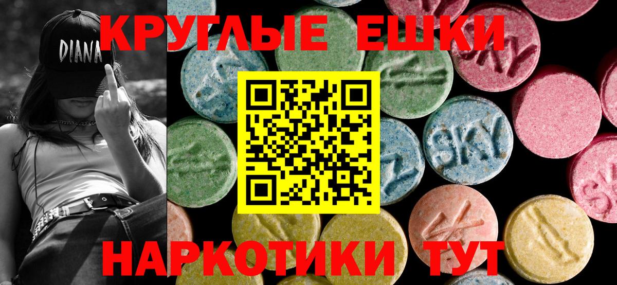 ЭКСТАЗИ 99% Лысьва
