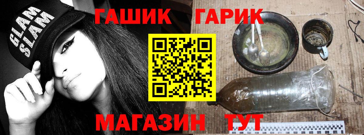 купить наркотики цена  Вход с VPN  Лысьва  ГАШИШ гарик  ГАШИШ Изолятор 