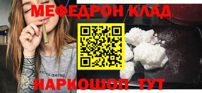 spice Гусиноозёрск