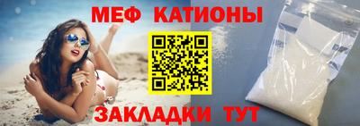 spice Гусиноозёрск