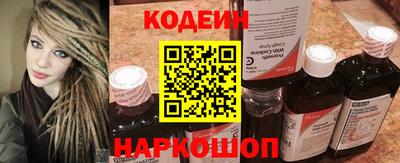 spice Гусиноозёрск