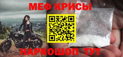 тгк Донецк