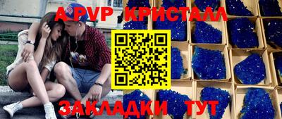 spice Гусиноозёрск