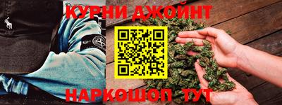 spice Гусиноозёрск