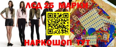 spice Гусиноозёрск