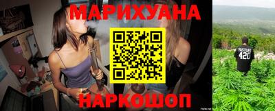 spice Гусиноозёрск