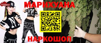 spice Гусиноозёрск