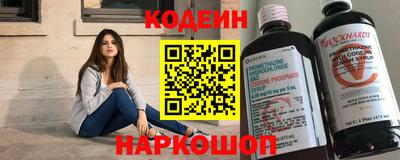 spice Гусиноозёрск