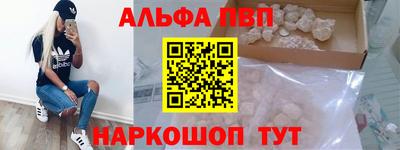 spice Гусиноозёрск