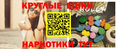 spice Гусиноозёрск