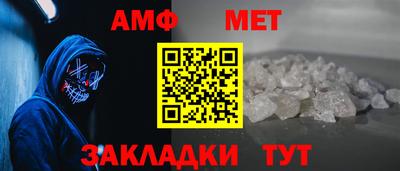 spice Гусиноозёрск