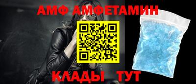 spice Гусиноозёрск