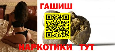 spice Гусиноозёрск