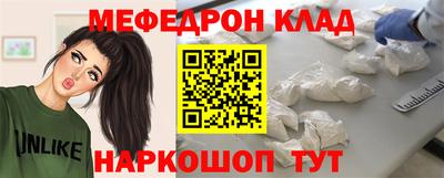 spice Гусиноозёрск
