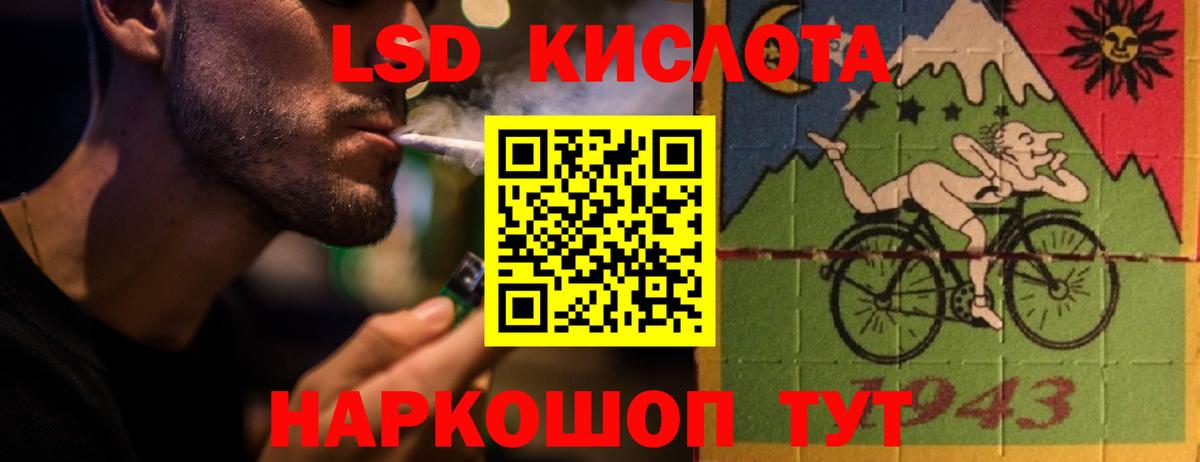 LSD-25 экстази ecstasy  Вход с VPN  Лысьва  Лсд 25 экстази ecstasy 